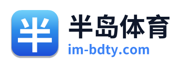 半岛体育